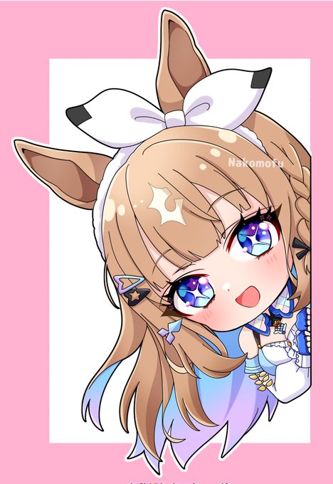 ぴょっこりアイちゃん
#ウマ娘 #アーモンドアイ 