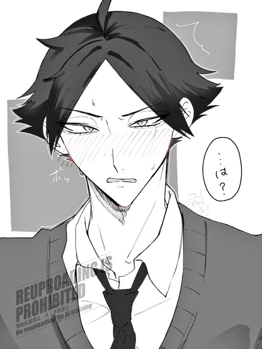 照れギレスナ 
