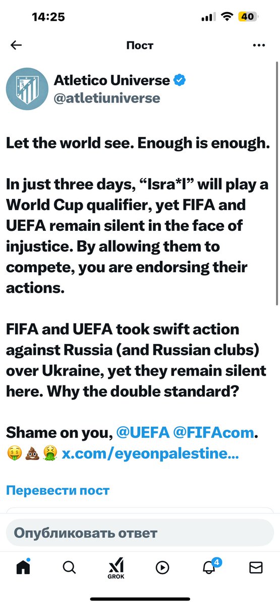 Денис M tweet media