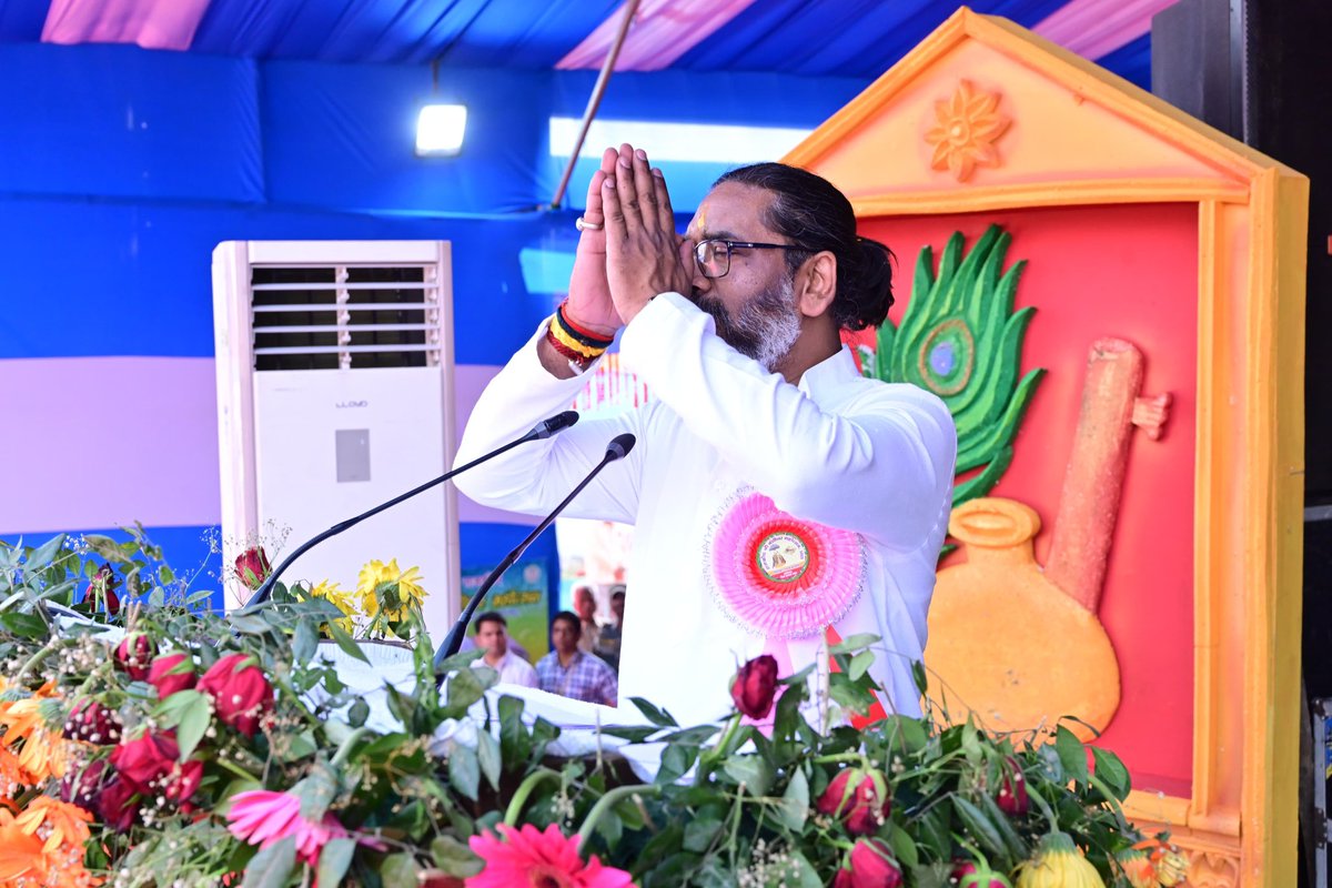 Office of Chief Minister, Jharkhand (@jharkhandcmo) on Twitter photo श्री बंशीधर महोत्सव को राजकीय महोत्सव घोषित हुआ।इसी तरह पलामू प्रमंडल में हम लोगों के आदिवासी भाईयों का दुबिया खांड मेला को राजकीय महोत्सव का दर्जा दिया है। अब इस राज्य के ऐसे धार्मिक स्थलों को पर्यटक स्थल के रूप में विकसित करने की भावी योजना है: श्री <a href="/HemantSorenJMM/">Hemant Soren</a> श्री बंशीधर महोत्सव को राजकीय महोत्सव घोषित हुआ।इसी तरह पलामू प्रमंडल में हम लोगों के आदिवासी भाईयों का दुबिया खांड मेला को राजकीय महोत्सव का दर्जा दिया है। अब इस राज्य के ऐसे धार्मिक स्थलों को पर्यटक स्थल के रूप में विकसित करने की भावी योजना है: श्री <a href="/HemantSorenJMM/">Hemant Soren</a>