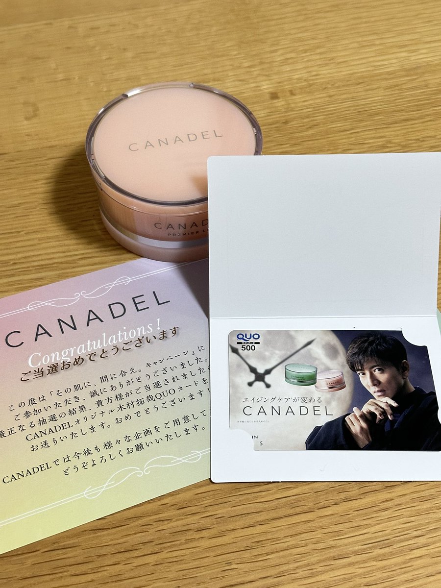 カナデル　まとめ売り　ダルさん専用ページ カナデル - Search / X