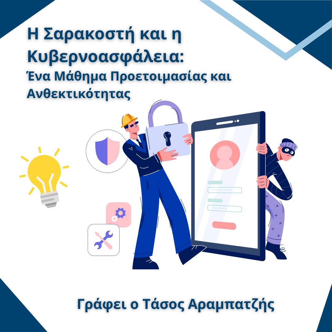 Homo Digitalis (@homo_digitalis_) on Twitter photo 🔦 Το μέλος μας <a href="/TassosAramp/">Anastasios Arampatzis</a> αναλύει με το άρθρο του πώς οι βασικές αρχές της Σαρακοστής μπορούν να προσφέρουν ένα ισχυρό πλαίσιο προετοιμασίας για τις επιχειρήσεις, προκειμένου να θωρακιστούν απέναντι σε κυβερνοαπειλές! #NIS2 #GDPR #DORA
🔗homodigitalis.gr/posts/134472/ 🔦 Το μέλος μας <a href="/TassosAramp/">Anastasios Arampatzis</a> αναλύει με το άρθρο του πώς οι βασικές αρχές της Σαρακοστής μπορούν να προσφέρουν ένα ισχυρό πλαίσιο προετοιμασίας για τις επιχειρήσεις, προκειμένου να θωρακιστούν απέναντι σε κυβερνοαπειλές! #NIS2 #GDPR #DORA
🔗homodigitalis.gr/posts/134472/