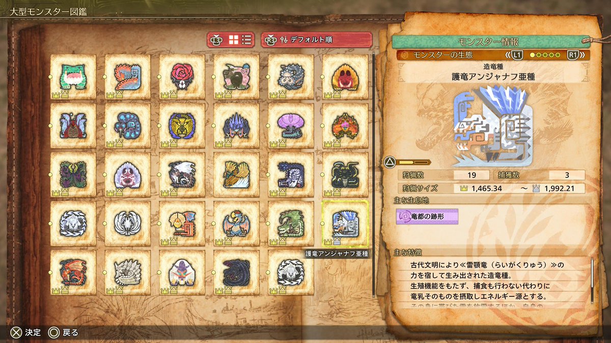 neff2170's tweet photo. アンジャナフでやんねー🥺
後2種類やのになー😭 https://t.co/9IPdgKYB3e