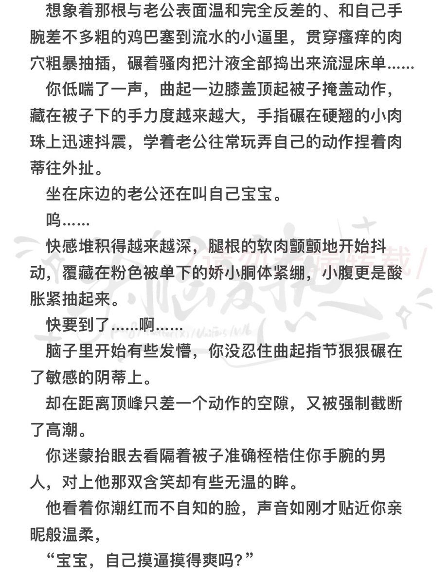 别头脑发热了 tweet media