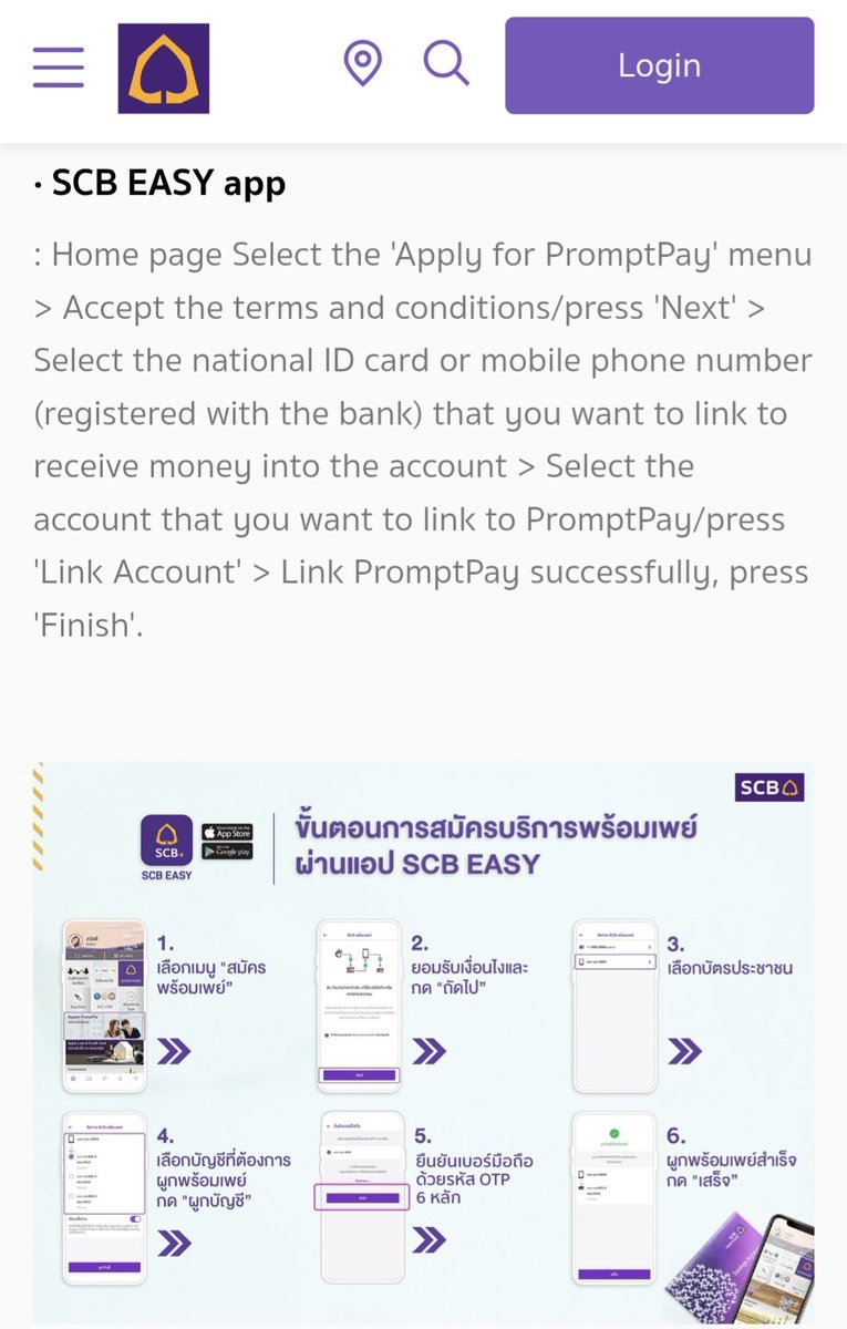 ChartNerdTA's tweet image. Guess what.. 

The SCB Easy App relates right back to PromptPay 👇

A wallet system that operates as a result of the PromptPay infrastructure 👇 

Quote &amp;gt; &quot;Prompt Pay Has Solved This Problem And Made Money Transfers Available To Everyone&quot;

$VELO | #Lightnet 💭
