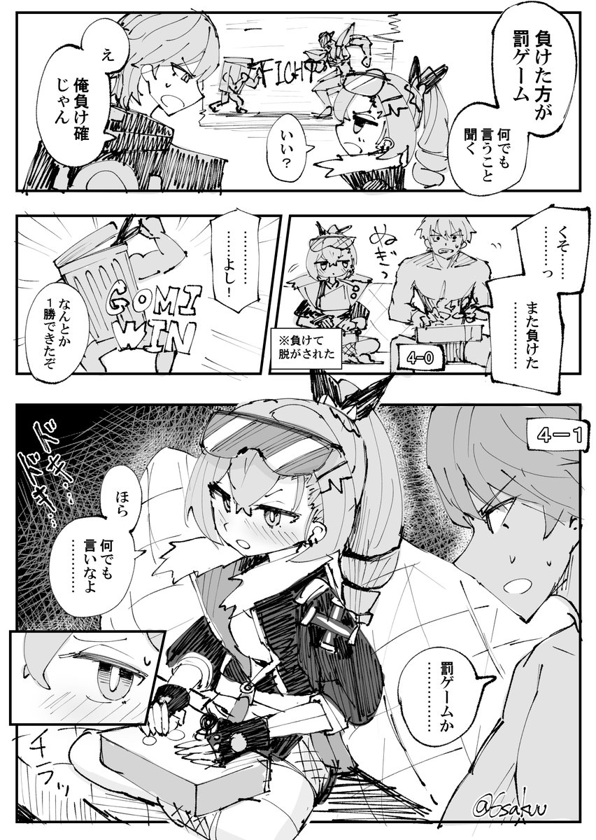 FANBOX更新しました～! 