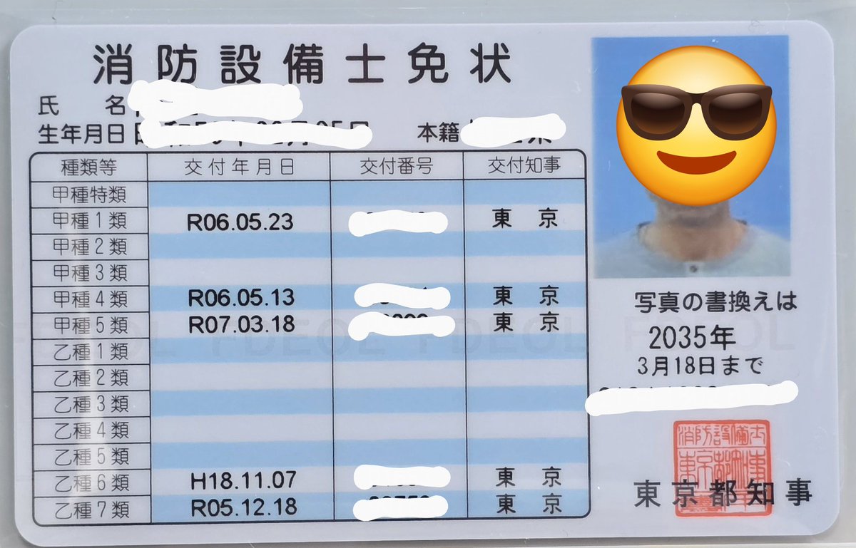 katsuki5025's tweet image. 喉風邪のため、
今日は、
NoRun🏃‍♂️
オブジェと化してる、
スピンバイクを120分🚲
銀フレや金フレをやって、
すっきり🤭

本日のTOEIC
①金フレ300語
②銀フレ20語
③英文法400問30問
④金のパケ(長文)1問

【3/19(水)】
①SpinBike120分

#carosvertix2
#tabio
#xplosion
#内堀醸造
#TOEIC
#博士課程