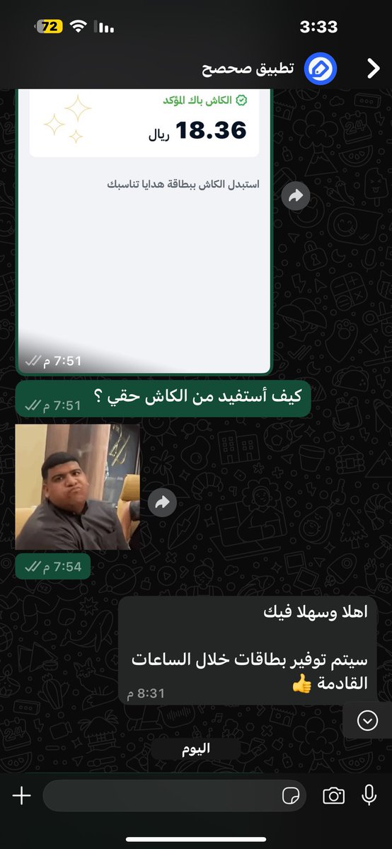 هولستن tweet media