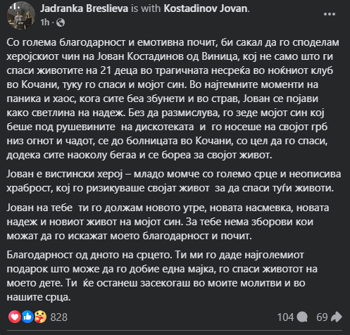 Момчево има 19 год.
Излегол од диско шупата, нашол црево од комшии, ставил мокра маица врз лицето и влегол внатре, спасил 21 дете.
Јован Костадинов.