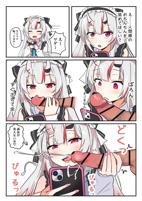 #過去作でどれだけ伸びるか無言でチャレンジ見た人もやる 