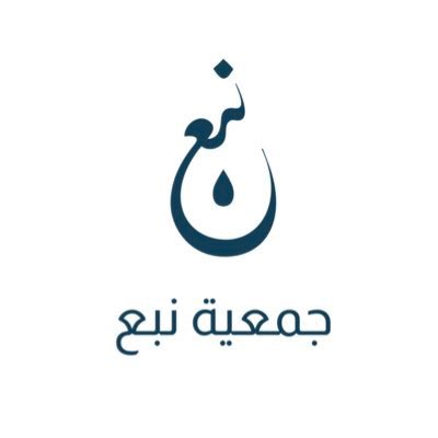 جمعية سقياهم لخدمات المياه (@suqiahom) on Twitter photo تتقدم #جمعية_سقياهم_الأهلية بالشكر لجمعية <a href="/nabae_sa/">جمعية نبع لخدمات المياه</a> لدعمهم
وتوفير كراتين المياه لسقيا الصائمين تتقدم #جمعية_سقياهم_الأهلية بالشكر لجمعية <a href="/nabae_sa/">جمعية نبع لخدمات المياه</a> لدعمهم
وتوفير كراتين المياه لسقيا الصائمين