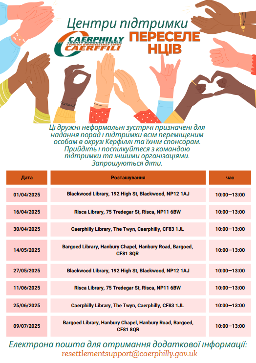 Llyfrgelloedd Caerffili | Caerphilly Libraries tweet media