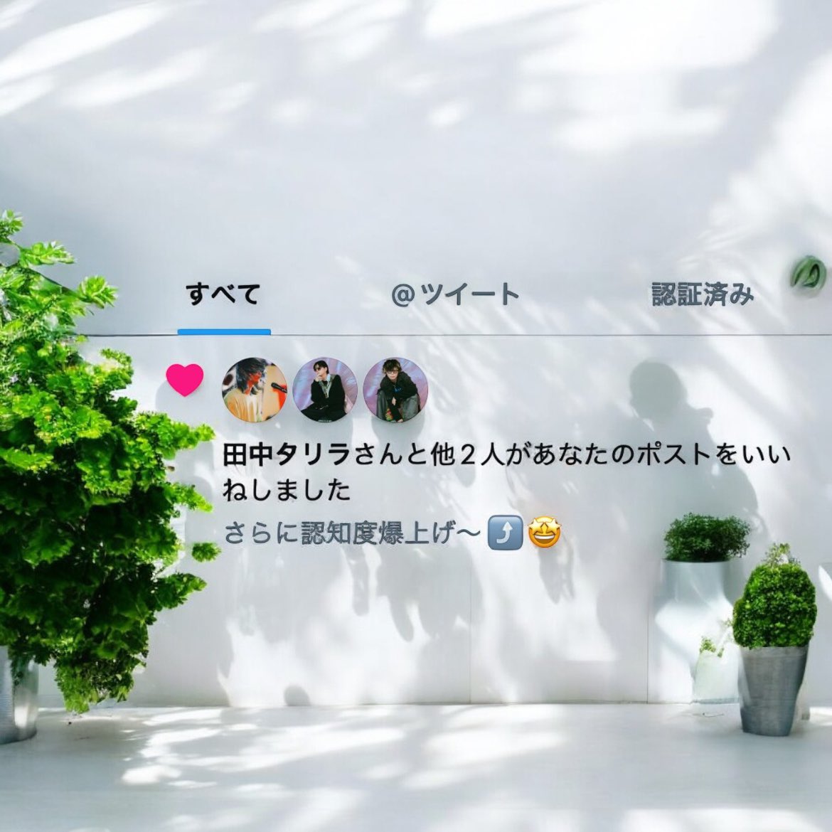 animo_teach's tweet photo. こんな嬉しいことありますかぁ🥹㊗️
3人揃ってるぅ🥚🥚🥚
#DannieMay
みんな聴こうぜ
#RARELIFE https://t.co/wC0l6NcQRP