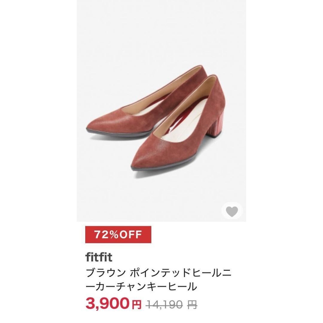 naru060708's tweet photo. ヒールなのに履きやすいパンプス発見！
春に着たいメンズライクコーデに合わせてみた👦🏻🌸これでデート行きたい
今ならGLADDで72%オフで買えるよ💡
ポインテッドヒール二ーカーチャンキーヒール¥14,190→¥3,900(税込)
https://t.co/n6LG5Ncoox #PR #gladd #fitfit #フラッシュセール https://t.co/Wo6ORWZKJI