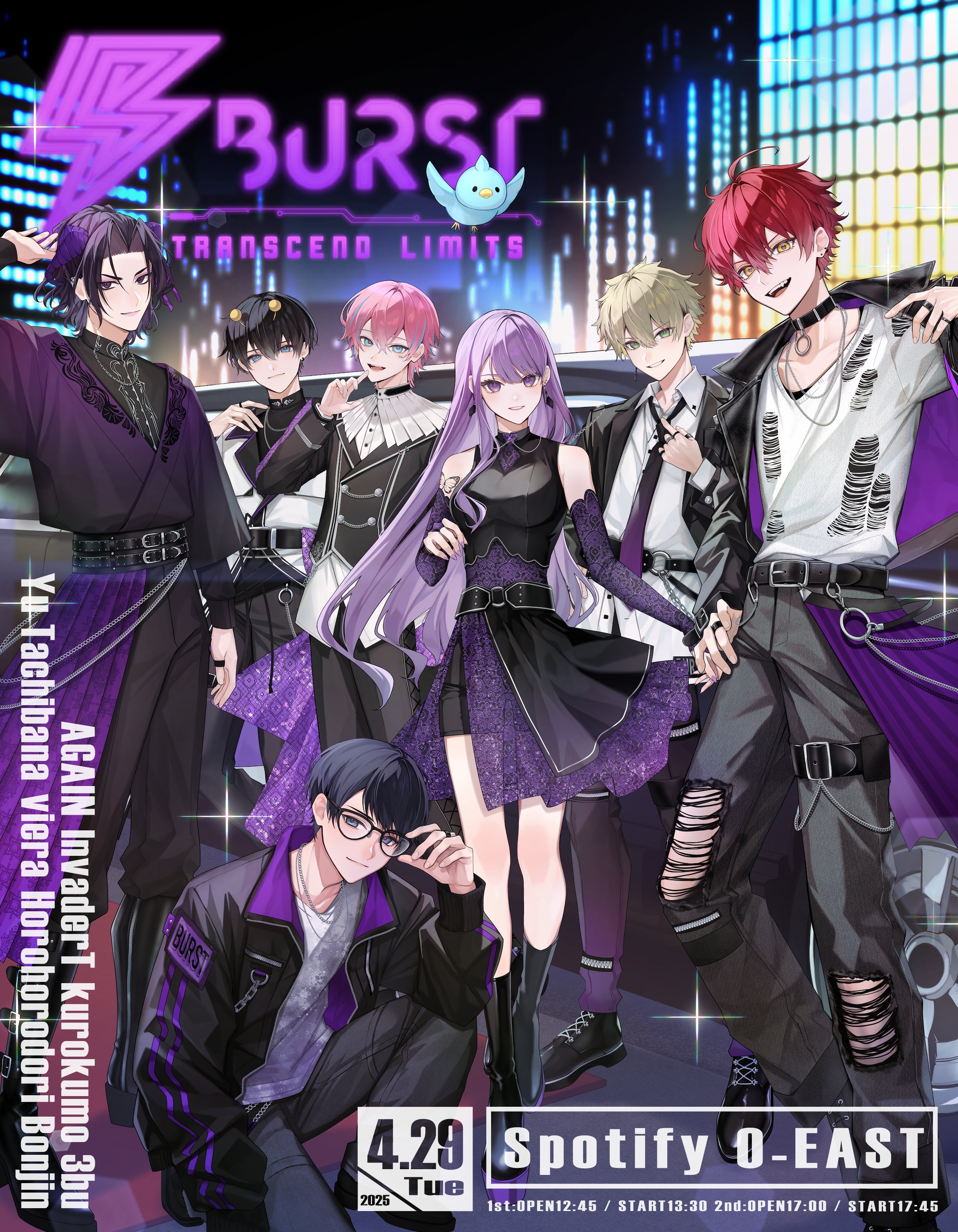 BURST @ 4/29 O-EAST on X: BURST @ 4/29 O-EAST on X: