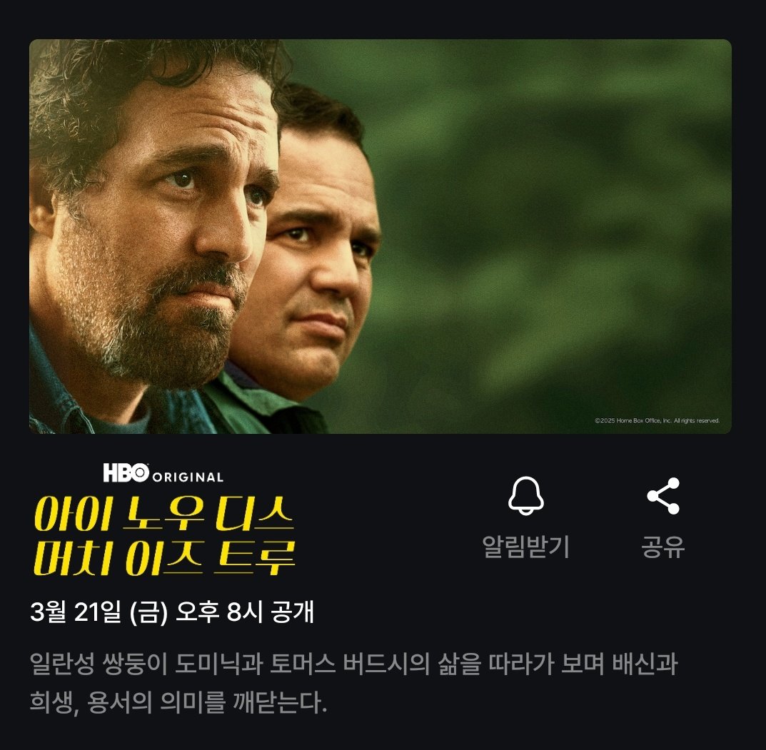 oottzntf's tweet photo. 쿠플에 아노디머 https://t.co/xtTZzDCNll