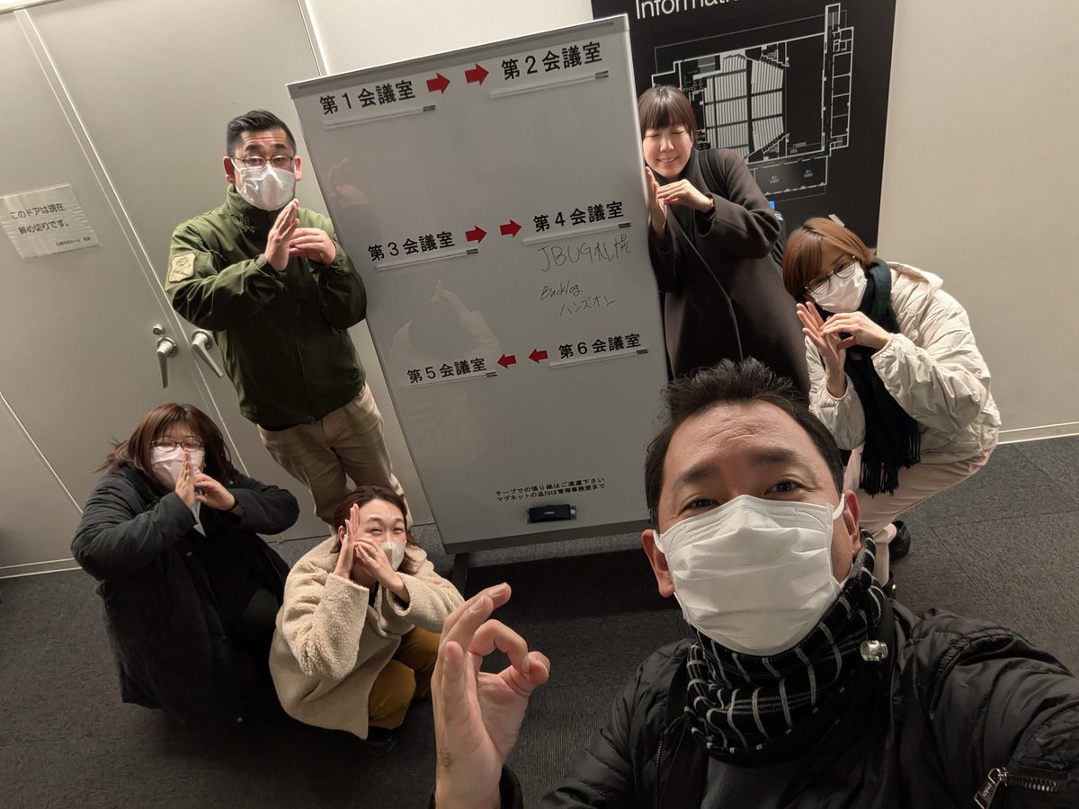 makky_tyuyan's tweet image. #JBUG札幌 ご参加ありがとうございました！（Backlogユーザーが4人増えました）
#JBUG #Backlog

次回は4/16 プロジェクトテーマパークでチームビルディングを学びます！
jbug.connpass.com/event/349550/