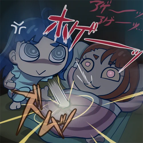 たのしい過去絵質の良い睡眠 