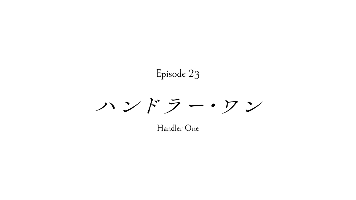 DuxSins's tweet image. Happy 3 year anniversary to the finale of 86-EIGHTY-SIX! I instantly fell in love with the series since the broadcast of episode 1 and when it finished I read the light novels and fell even more in love and became obsessed but you guys already know that based on how hard I beg