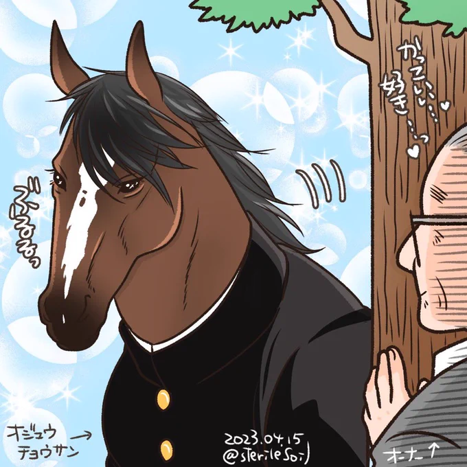 こんにちは競馬イラストを趣味で描いております、キクコです。2頭身のムチムチぷにぷにしたキャラクターが得意です。特にオジュウチョウサンは競走馬の頃から応援しており、ヴェルサイユリゾートファームさんで過ごす姿を嬉しく拝見させていただいております。どうぞ宜しくお願いいたします 