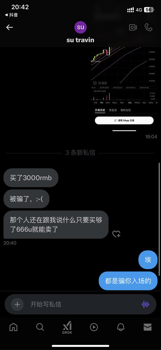 3152025263W's tweet photo. 又来一位被骗的朋友，貔貅盘的什么空投机制，内定机制都是假的，全部是为了诱骗你继续买，擦亮眼睛！！！貔貅币地址：0x5ECA3d6F0B63a752ceA5eDD89a88c1c3e4D4Aa28
希望我的小狗能给被骗的友友带来好运！ https://t.co/Ez3iIq8Wb3