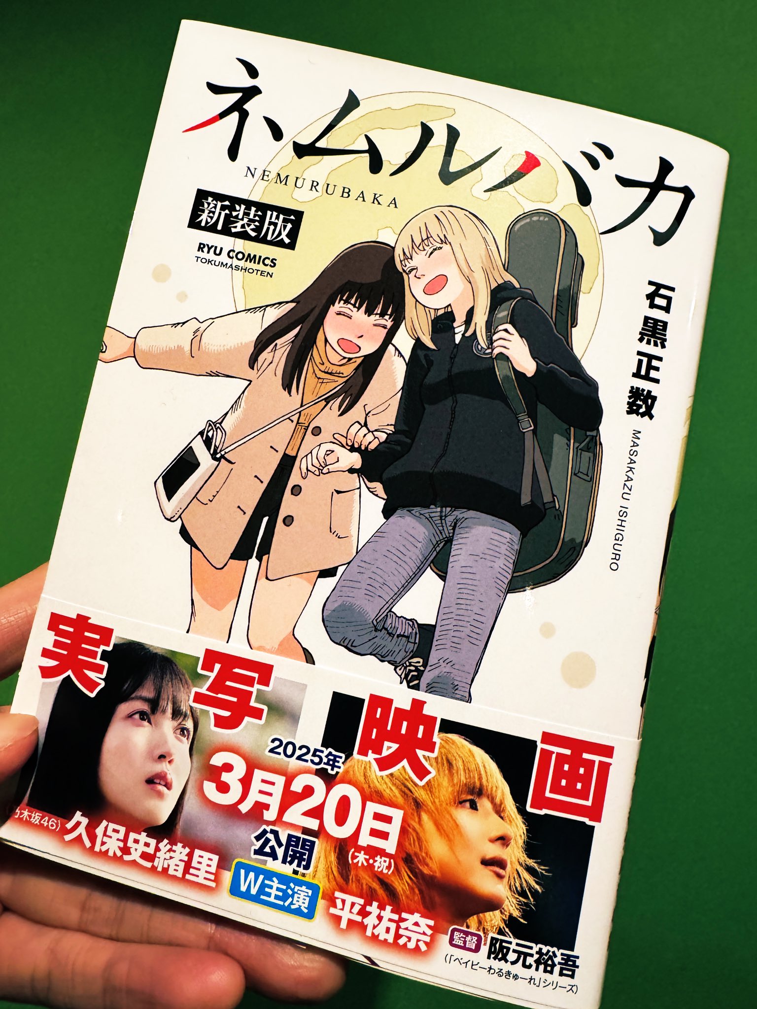 あ様　おまとめ Z/X INFORMATION