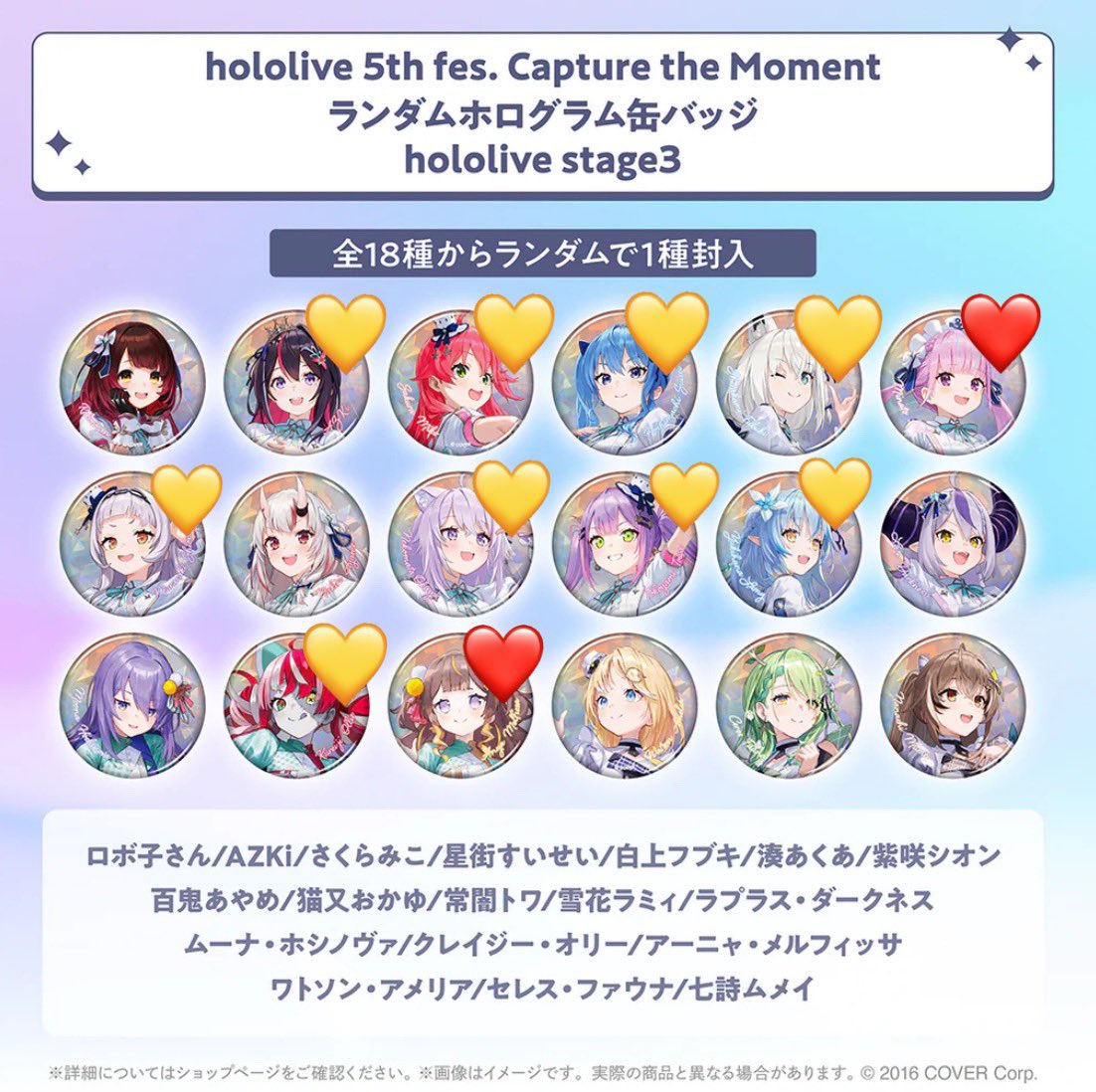 DTE様♡確認ページ （ご契約内容確認ページ（マイページ）を 
