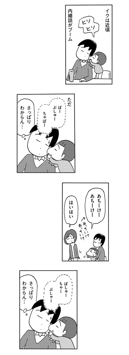 (2/2) 