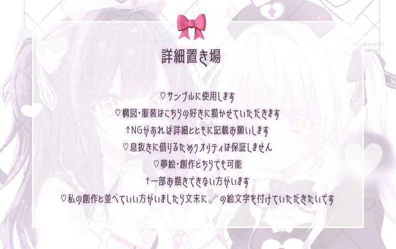 END__L0VE's tweet photo. ❤︎詳細置き場❤︎
時差大歓迎ですᏊ,,Ò ·̫ Ó,,Ꮚ https://t.co/AecpU2ND4N