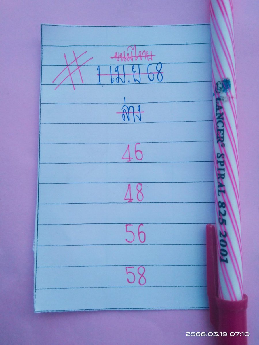 ruaytode's tweet photo. ตามกันต่อ งวดที่ 4 ?

ฝากติดตามช่อง X สำรอง ถ้าแอคปลิว 
จะได้มีที่ตามต่อ คลิกเลย >> @ruay113 
.
#หวยรัฐบาลไทย #หวย #เลขเด็ดงวดนี้ https://t.co/azFpk8gnAg