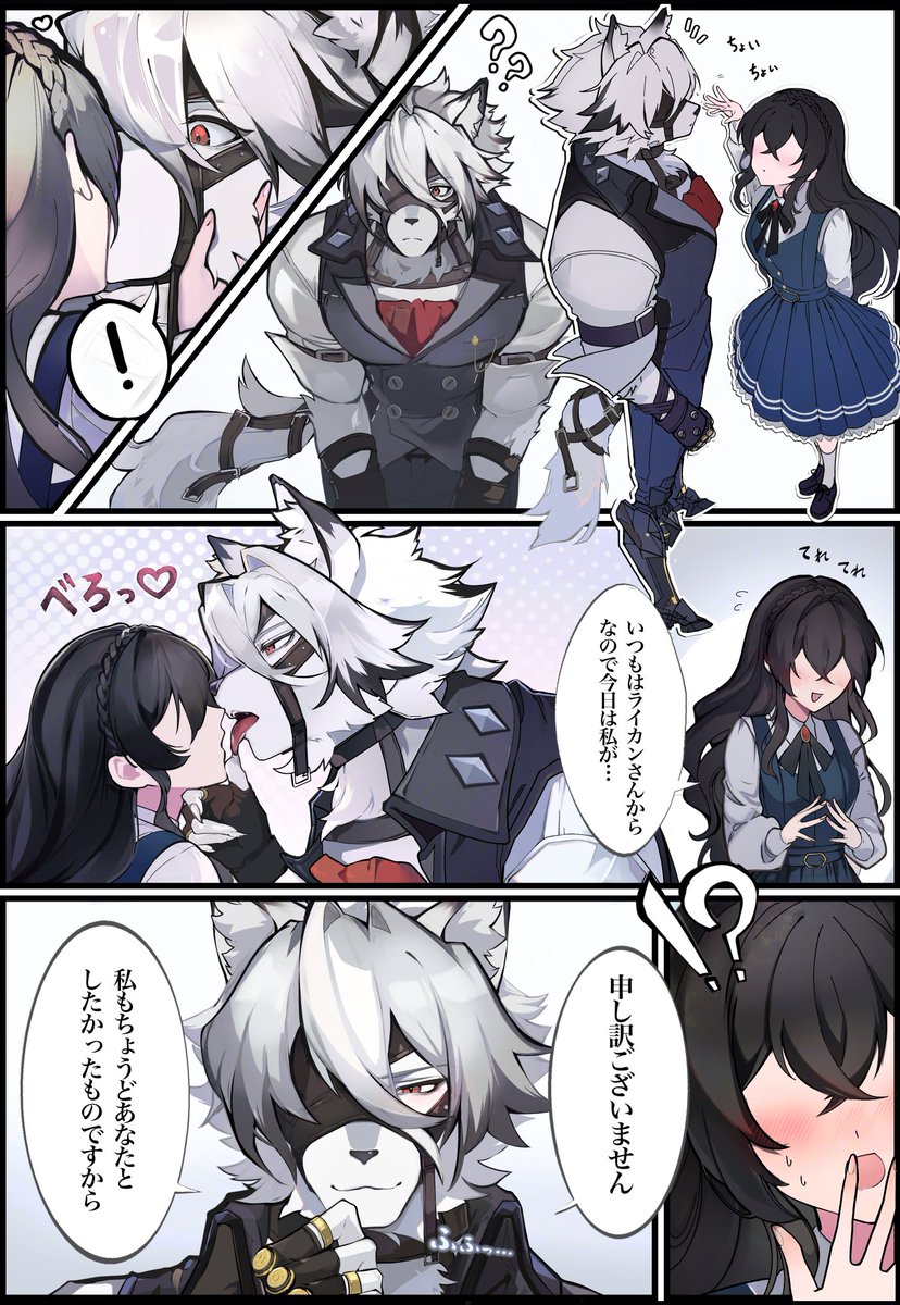 zzzさん専用 选谁呢，法厄同大人#zzz #zenlesszonezero #trigger #triggercosplay