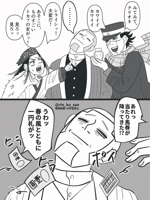 ガチで落ち込むシライシを励ます方法 