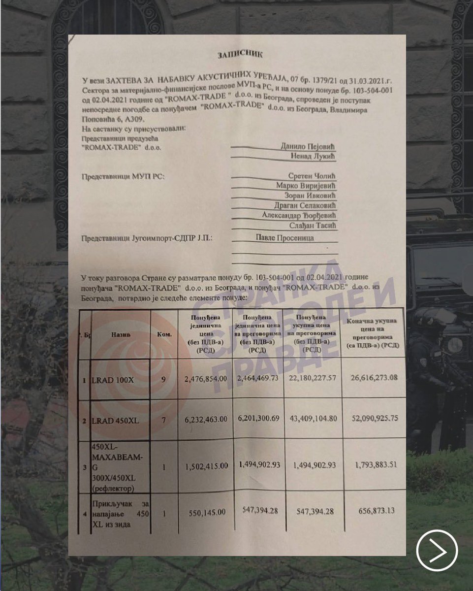 MarinikaTepic's tweet image. Dokazi i činjenice! Demaskirani su!
Režim Aleksandra Vučića upotrebio je zvučni top za napad na studente i građane i sopstveni narod 15. marta!

Ovo je dokument o nabavci 16 zvučnih topova na zahtev MUP-a u vreme Vulina 2021. Direktnom pogodbom za 81 milion dinara!
Razotkrili smo