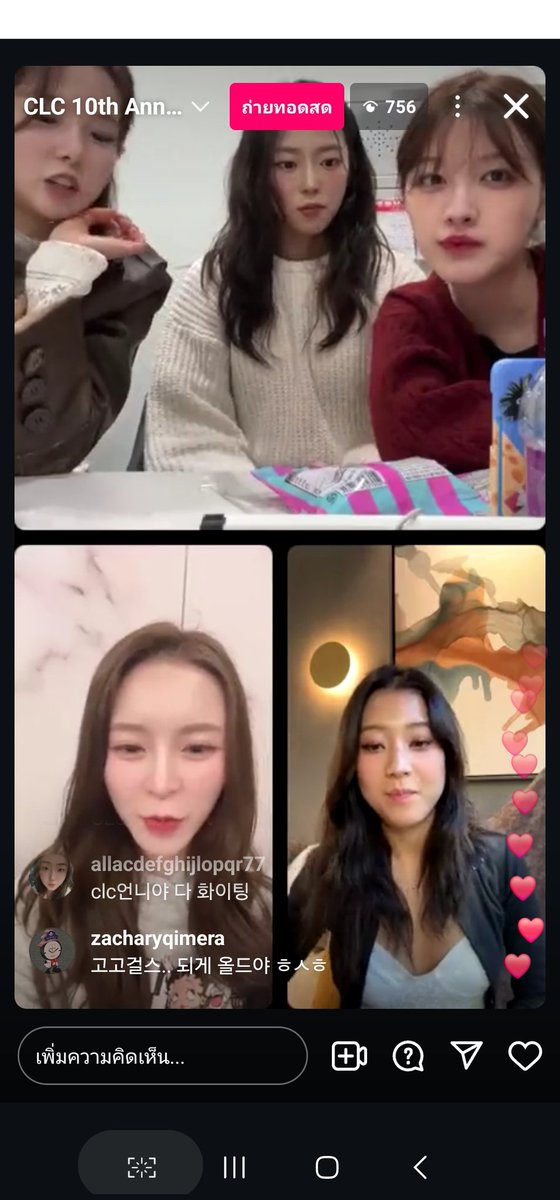 ทุกคน ซึงฮีมาแล้ว #Seunghee #CLC #10YearsWithCLC