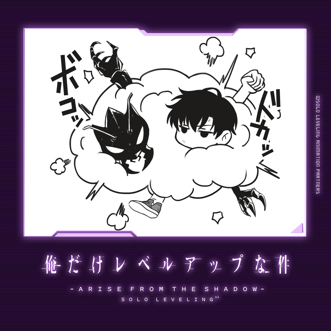 ◤￣￣￣￣￣￣￣￣￣￣￣ #俺だけレベルアップな件 台本イラスト公開