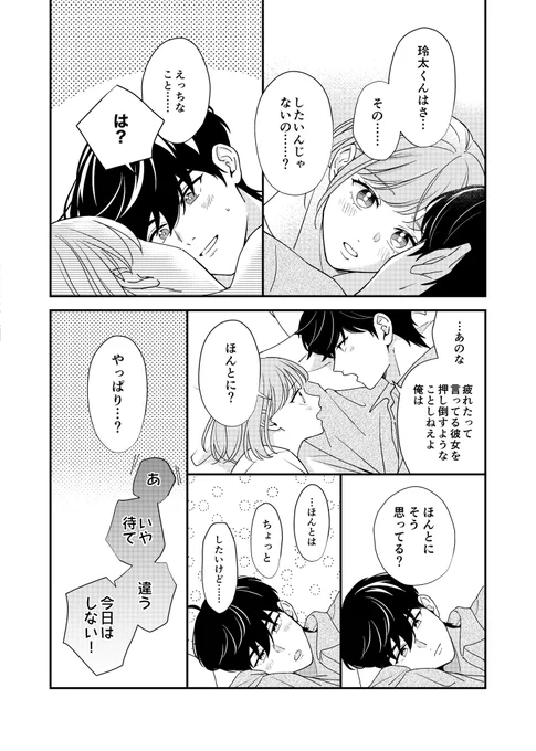 (3/4) 