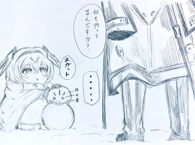 おまけ。 