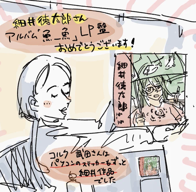 #1日1絵 