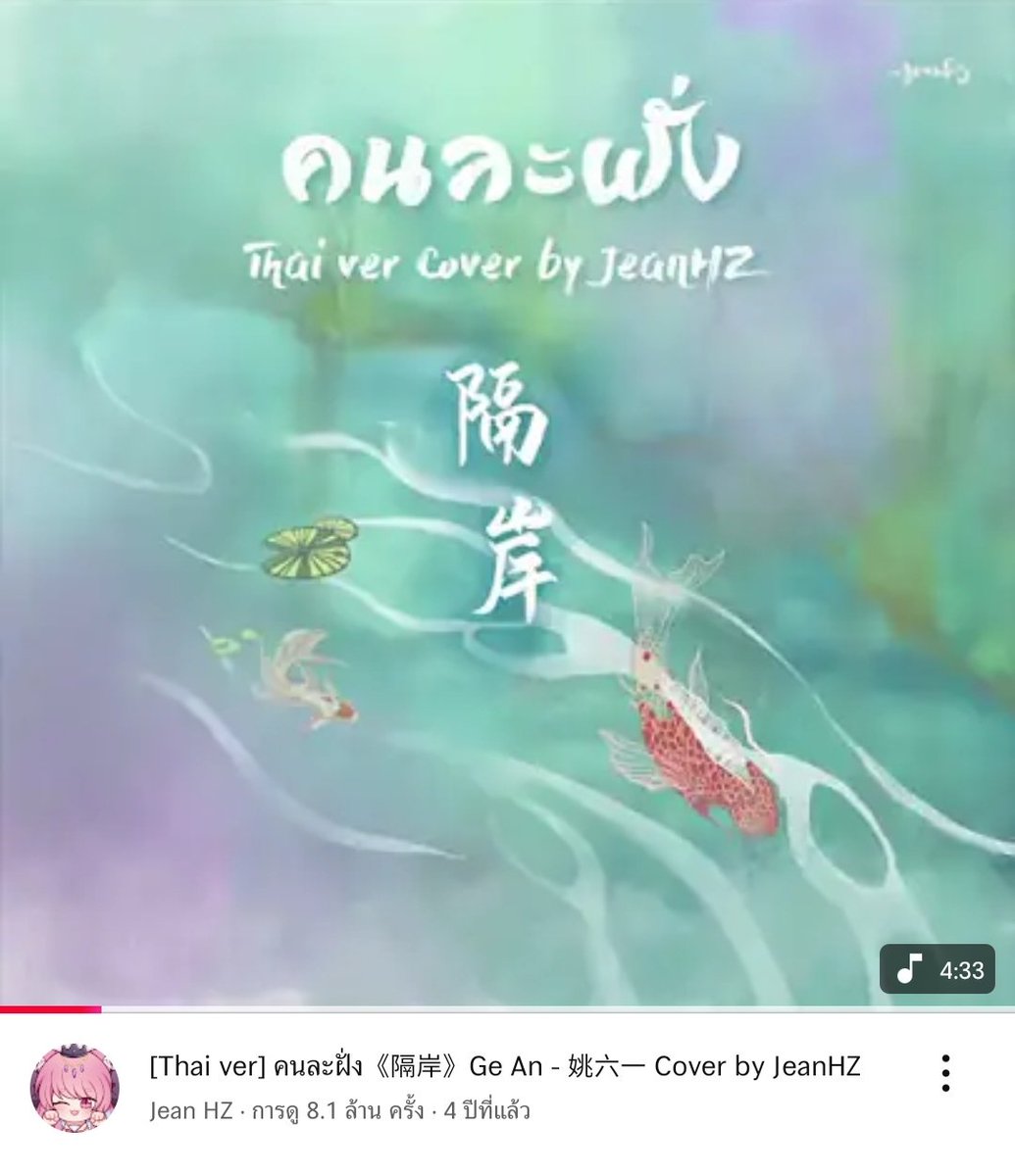 ชะบ้อ ( for รีวิวนิยาย ) tweet media