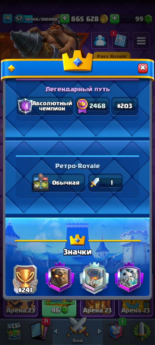 elpatoelpato's tweet photo. Top 200 &amp; top 4 Russia with LavaVoid 😎 https://t.co/4DqBE1Tyvs