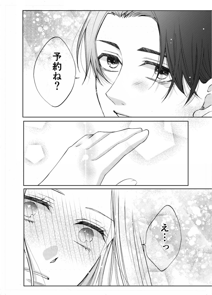 yunpudding0328's tweet photo. (7/8) https://t.co/dByTLjTC1Y