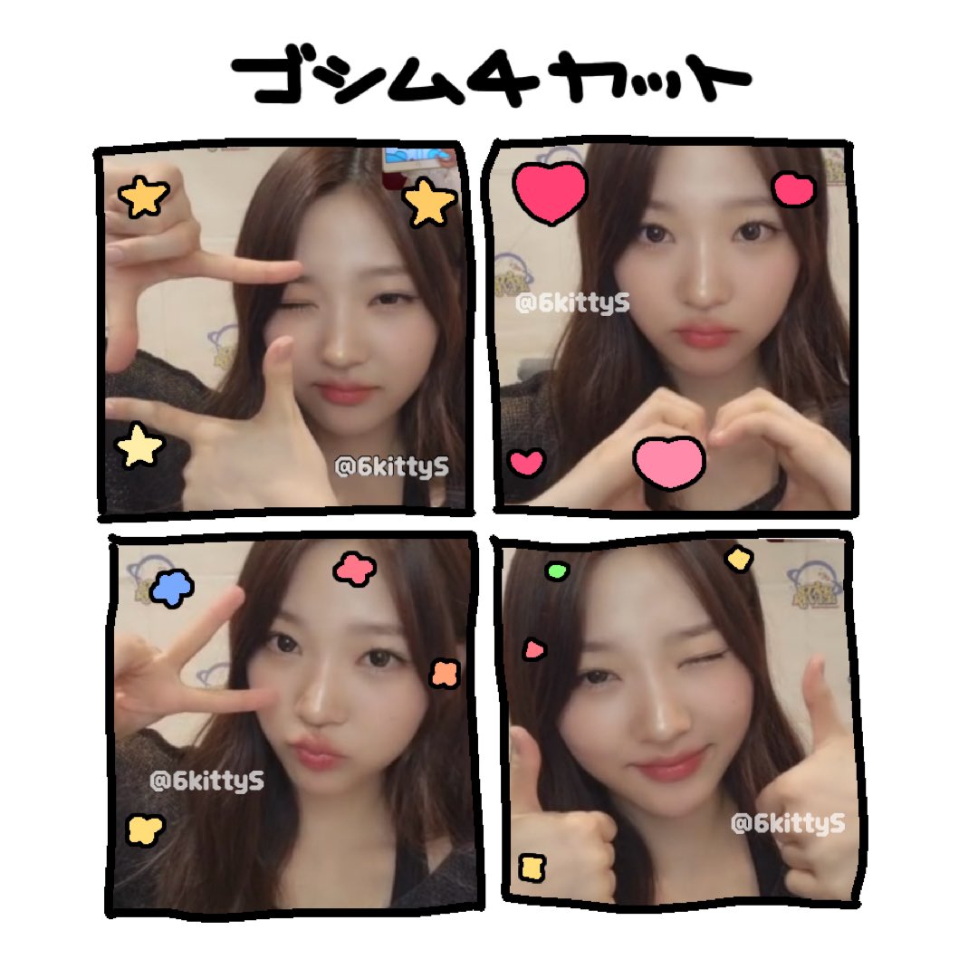 Hana🩷🧁💕 tweet media