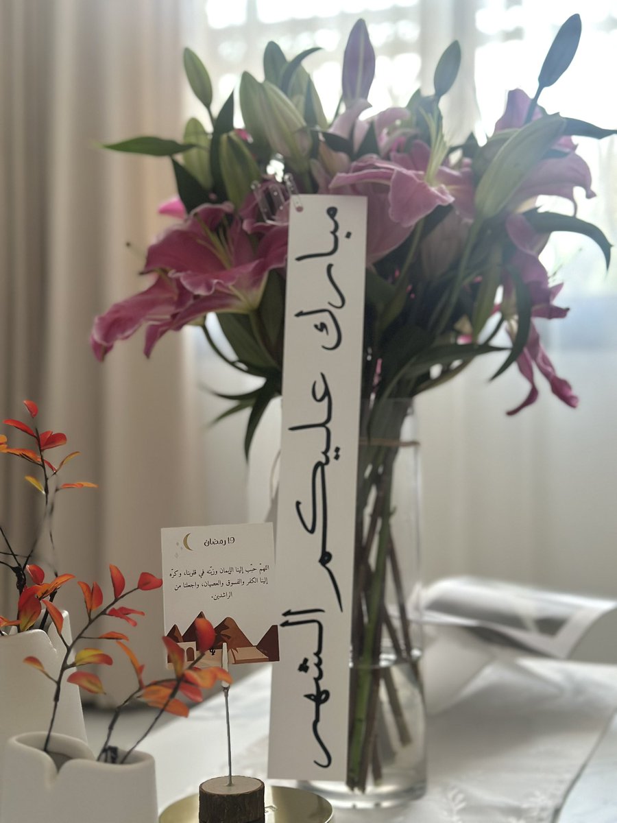 noosy_n's tweet photo. "مضىٰ مُعظمه وبقيَ أعظمه .. 
اللهم تداركنا بلطفك، وأعنّا على طاعتك، وبلّغنا 
ليلة القدر، وتقبّل منّا يا أرحم الراحمين"🌿..
كود لتطبيق ريرفلاوز _ار جي "EN3 " 🌸
#رير_فلاورز#ار_جي#ورد https://t.co/F9fMaFtusu