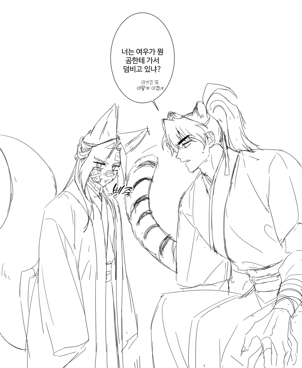여우뵤 범청으로 당청 
아기 여우를 키워달라고 요청을 받았어요 