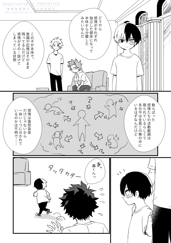 ② 