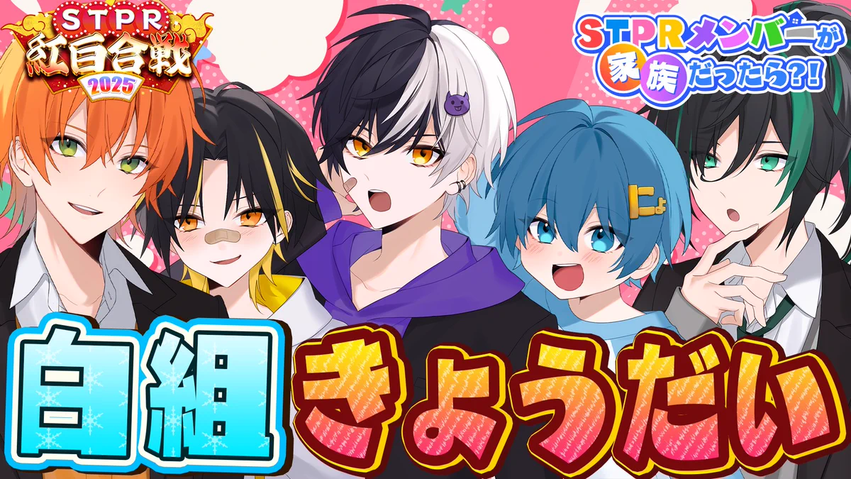 ちぐさくんだにょ!@AMPTAK(アンプタック) on X: 
