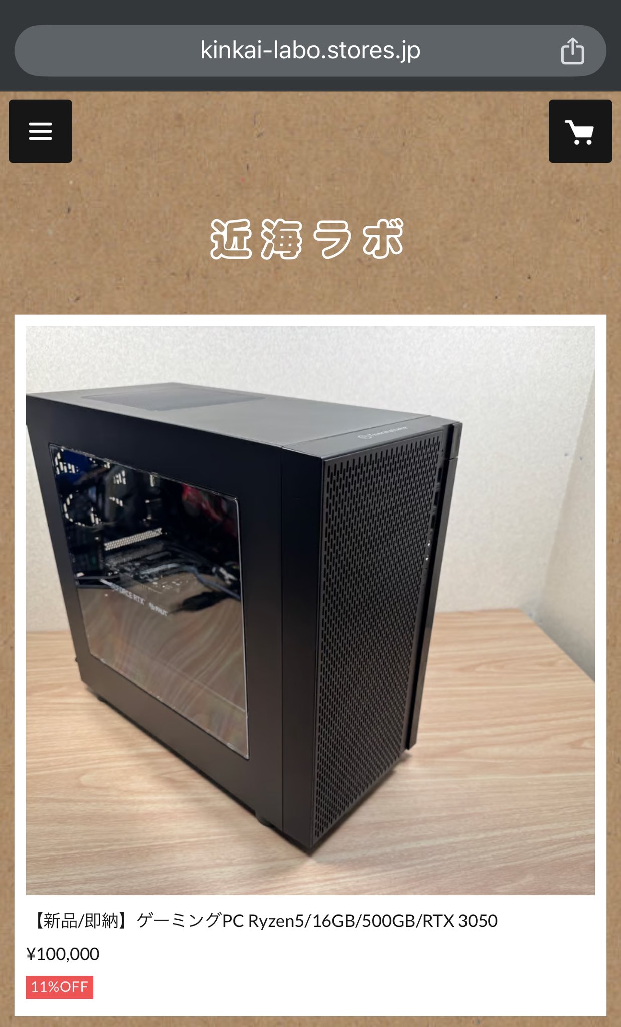 Lenovo - 【中古】Lenovo ゲーミングPC 12400F/GTX 1660S/32GB 中古】Lenovo ゲーミングPC 12400F/GTX 1660S/32GB
