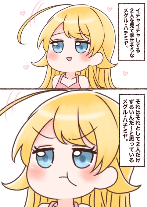 #作画カロリーの低い作品を上げようぜ 