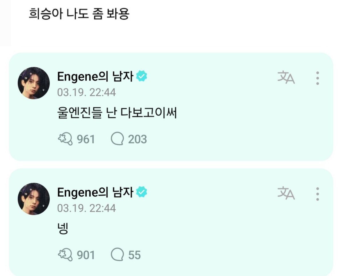 바이승 tweet media