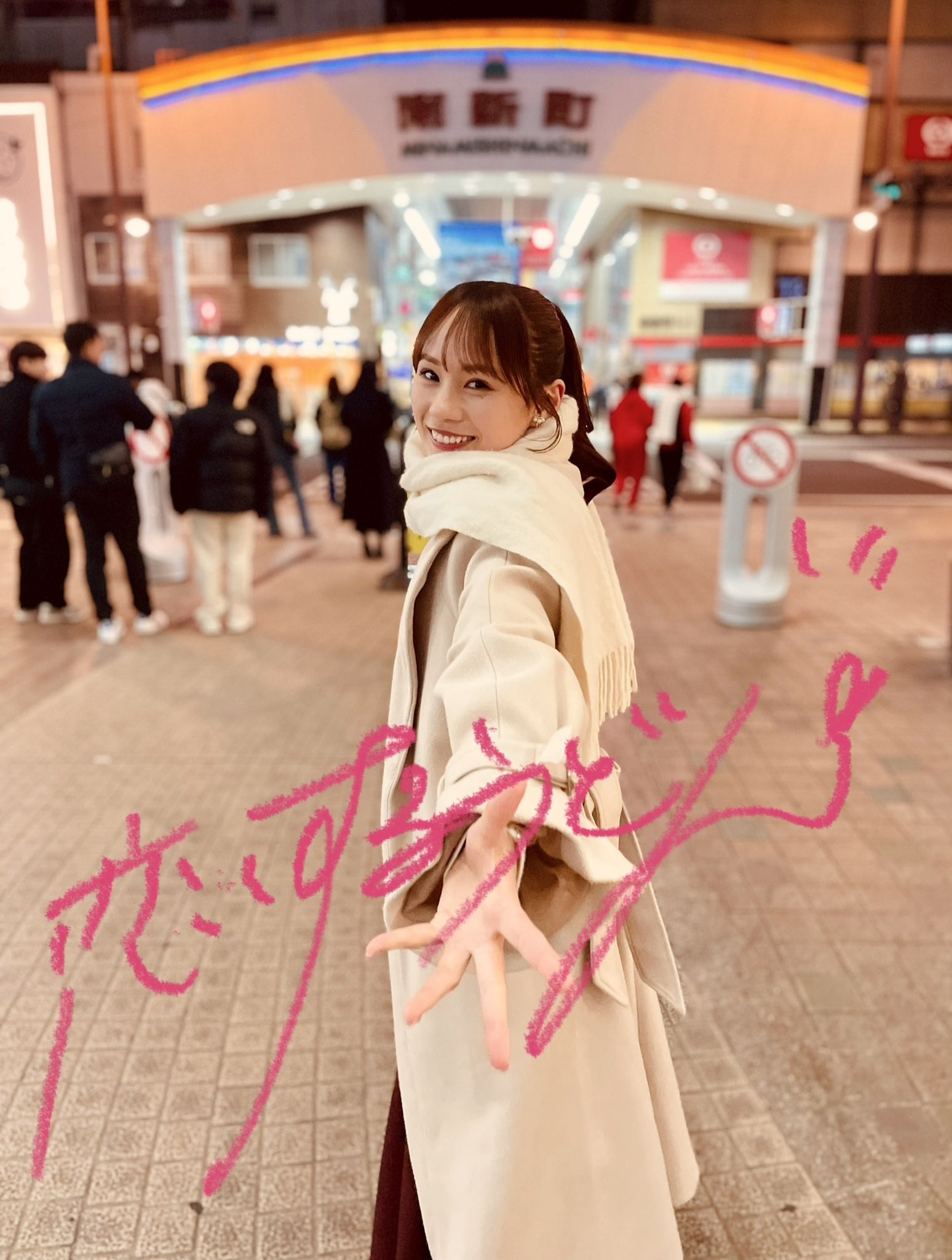 かいちょー🐥🎀❤️‍🩹🍓🍎🍑🥺💜🩷❤️🐰💐 (@kaichiyo0824) / X